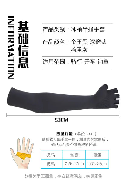 Ice Silk Sleeves Women Summer Sun Protection Men Fishing Cycling Breathable Two-Finger Non-Slip Gloves Arm Warmer Driving Sleeve