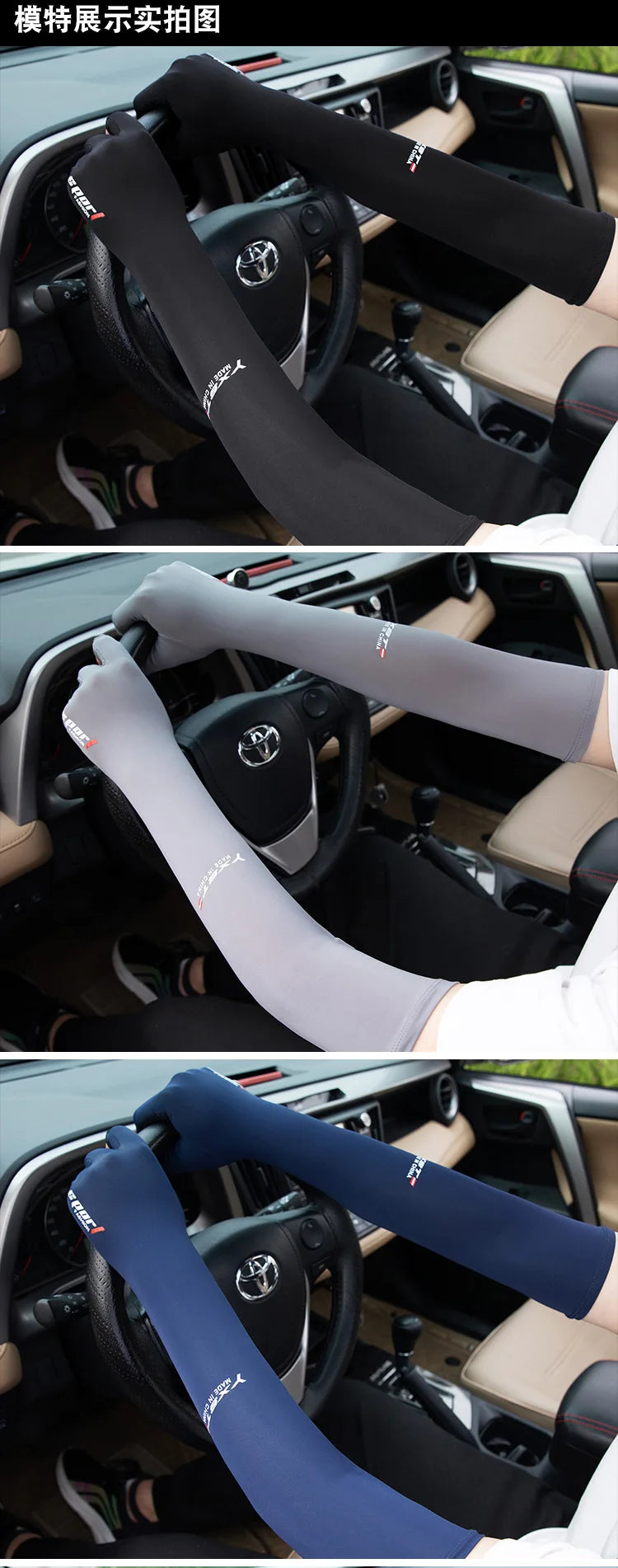 Ice Silk Sleeves Women Summer Sun Protection Men Fishing Cycling Breathable Two-Finger Non-Slip Gloves Arm Warmer Driving Sleeve